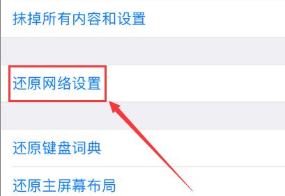 家里wifi网速慢怎么办？如何快速提升网络速度？