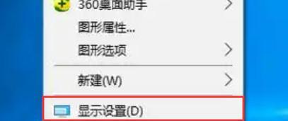 分辨率怎么调才清晰？提升显示效果的正确方法是什么？