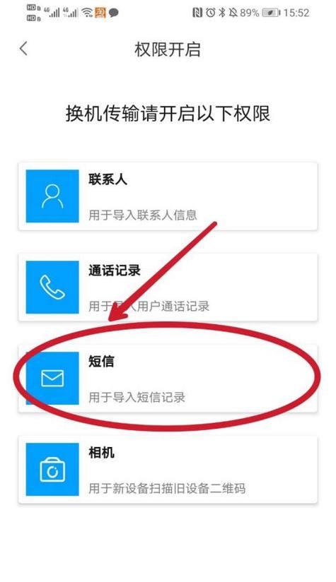 旧手机如何刷入最新系统？教程步骤是什么？