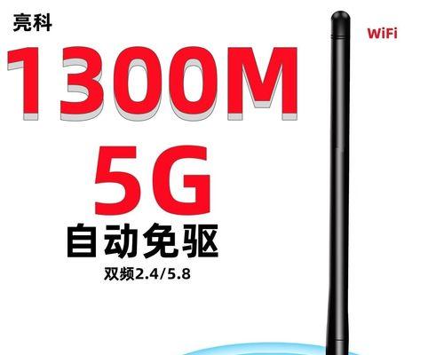 wifi无线网卡怎么用法？安装和设置步骤是什么？