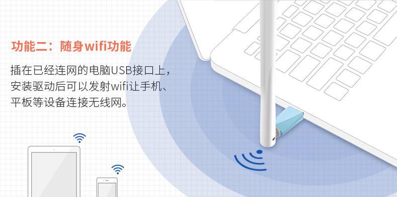 wifi无线网卡怎么用法？安装和设置步骤是什么？