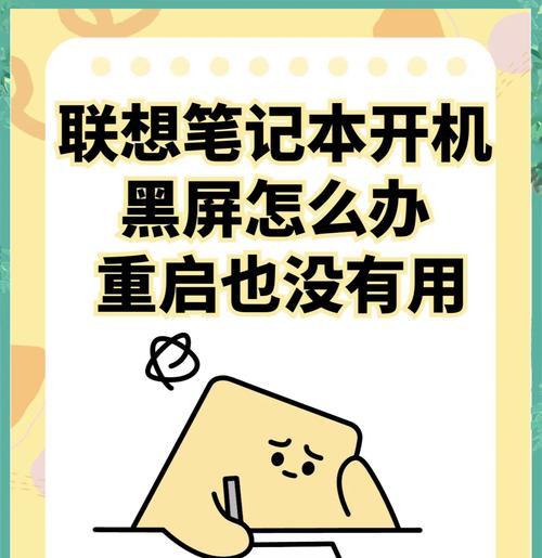 电脑启动后黑屏？可能是这些原因导致的！