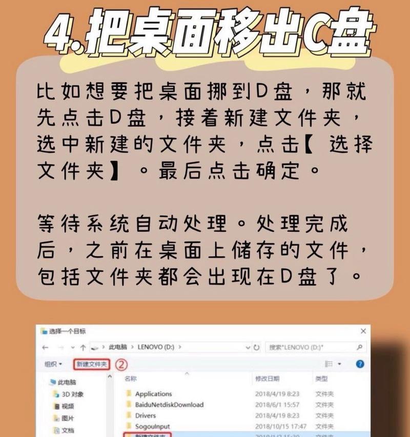 电脑c盘满了怎么清理？图解教你快速释放空间！