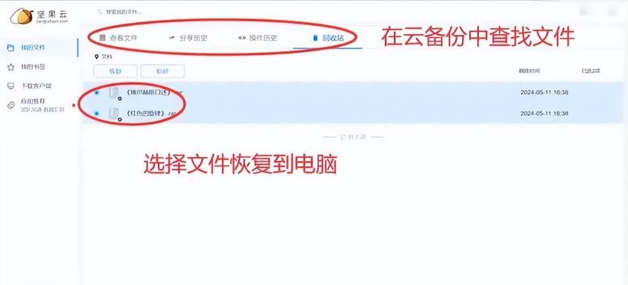 U盘文件误删了怎么恢复？免费版恢复软件有效吗？