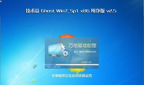 win7原版iso镜像文件怎么安装？安装过程中需要注意哪些问题？