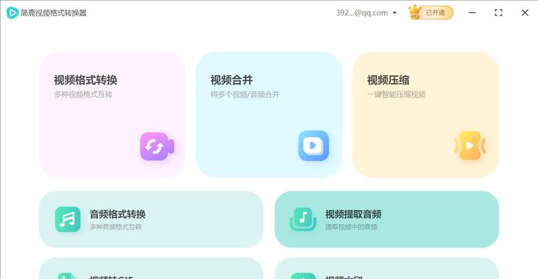 mp3音频剪辑软件哪个好？如何选择适合自己的音频编辑工具？