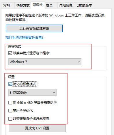 CF烟雾头设置方法？如何调整以获得最佳清晰度？