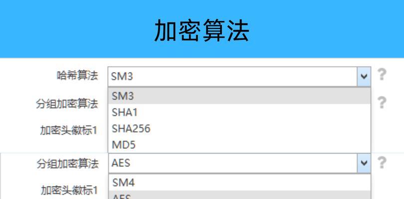 加密文件夹软件有哪些？如何选择适合自己的加密工具？