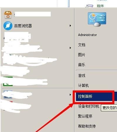 电脑系统升级的好处是什么？为什么需要定期更新系统？