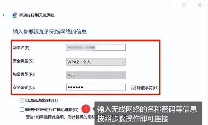 台式电脑连接wifi困难怎么办？详细步骤解析？