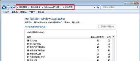 win7共享打印机怎么设置？设置过程中遇到的问题如何解决？