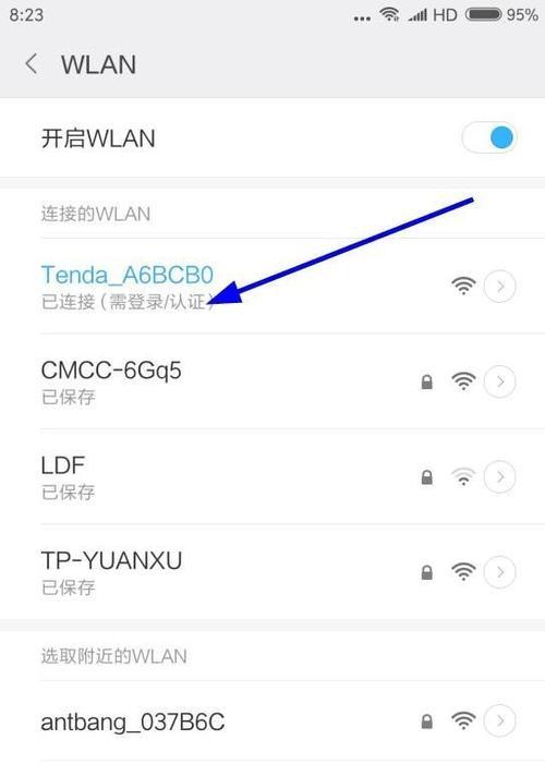 重新设置wifi路由器的步骤是什么？遇到问题如何解决？