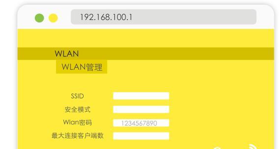 重新设置wifi路由器的步骤是什么？遇到问题如何解决？