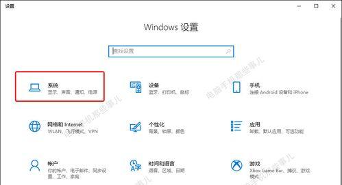 Windows 10关机失败怎么办？如何快速解决？