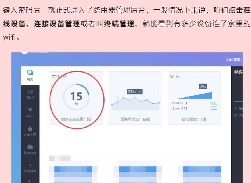 wifi网速太慢了怎么回事？如何快速诊断和解决？