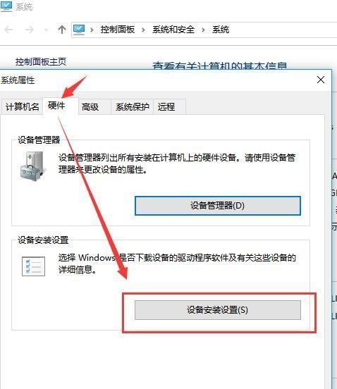 win10系统更新在哪里设置？如何找到并配置更新选项？