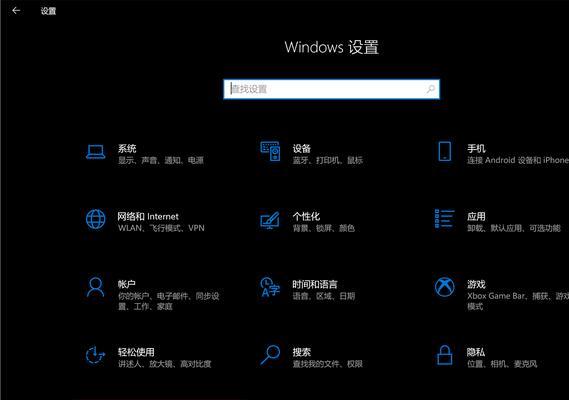 win10系统更新在哪里设置？如何找到并配置更新选项？