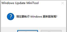 win10系统怎么关闭自动更新？详细步骤是什么？