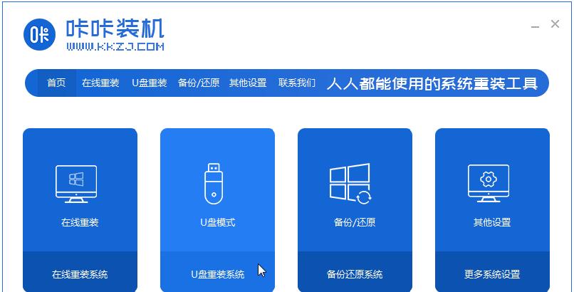 如何使用U盘安装Windows 7系统？安装过程中常见问题有哪些？