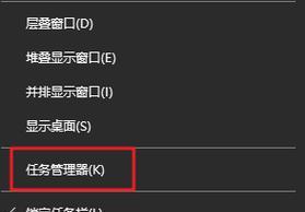 电脑运行慢怎么办？找出原因并快速解决的方法是什么？