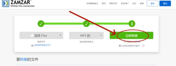 wma转mp3最快方法是什么？如何快速转换音频格式？