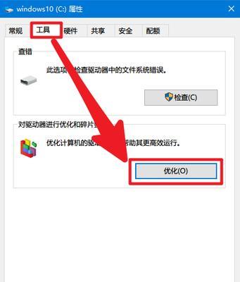 win10新电脑如何合理分配硬盘分区？