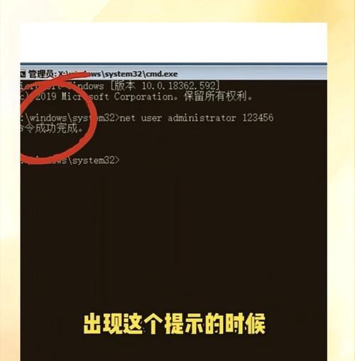 win10电脑开机密码取消方法是什么？如何快速移除开机密码？