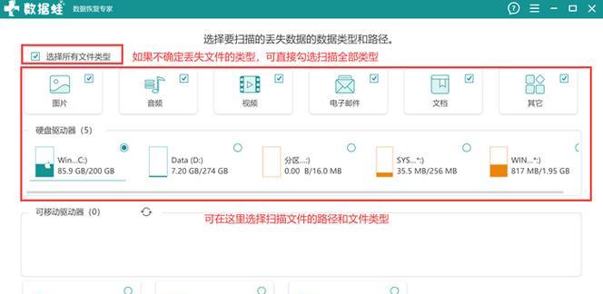 电脑彻底删除的文件如何恢复？数据丢失后应该怎么办？