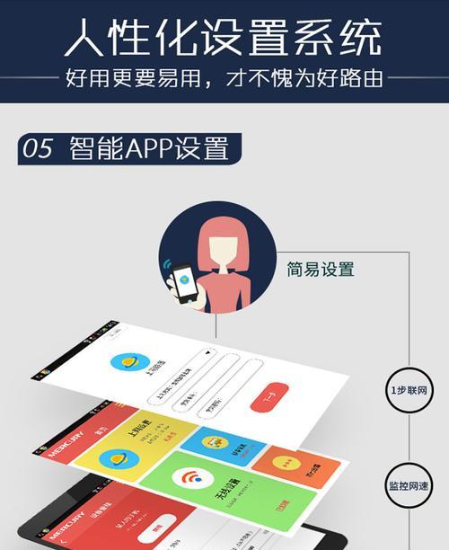 水星路由器设置wifi密码的步骤是什么？遇到问题如何解决？