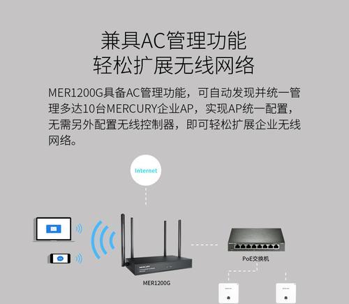 水星路由器设置wifi密码的步骤是什么？遇到问题如何解决？