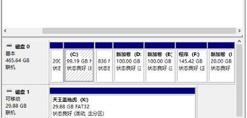 电脑硬盘分区的最佳方法是什么？分区后如何优化性能？