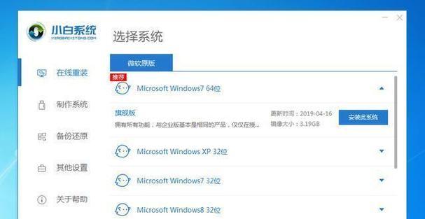 电脑系统安装win7教程？安装过程中常见问题有哪些？