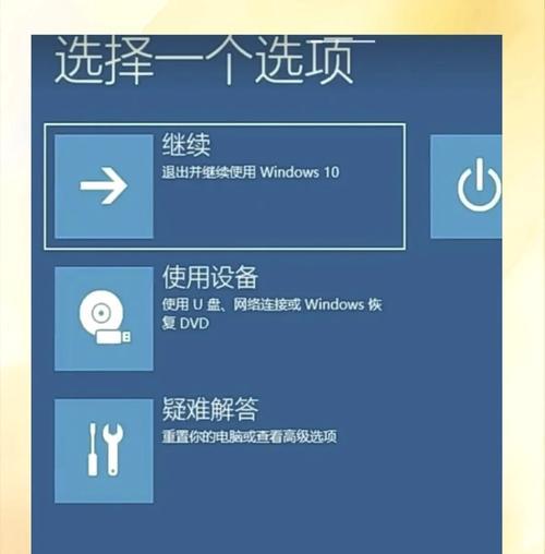 台式电脑如何设置开机密码？设置开机密码有哪些步骤？