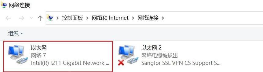 笔记本电脑无法连接到wifi怎么办？常见原因及解决方法是什么？