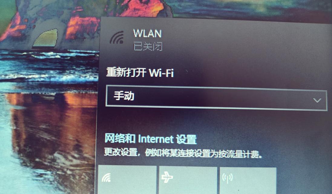 笔记本电脑无法连接到wifi怎么办？常见原因及解决方法是什么？