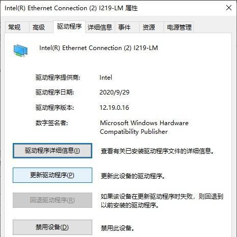 win10没有wifi只有以太网怎么办？如何快速恢复无线网络连接？