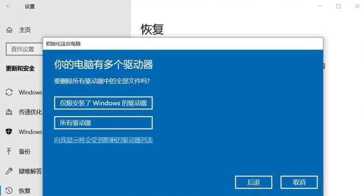 win7系统无法启动时如何强制进行一键还原？