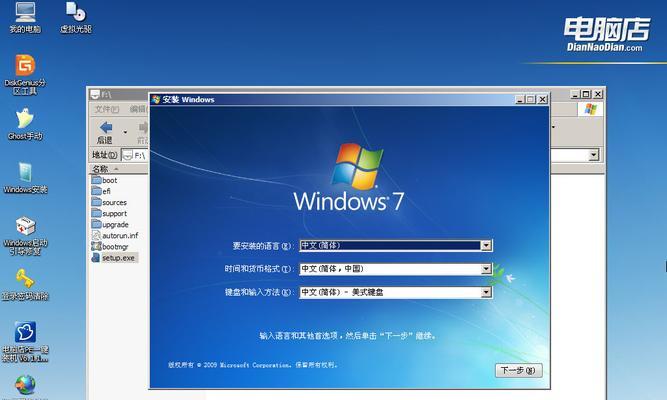 制作u盘启动盘win7需要多长时间？步骤和注意事项是什么？