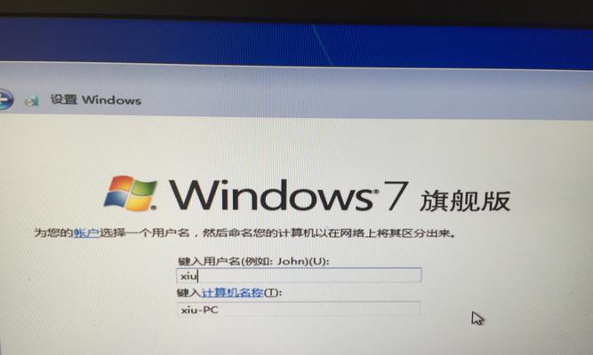 制作u盘启动盘win7需要多长时间？步骤和注意事项是什么？