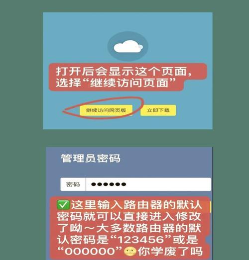 手机wifi密码怎么查看？显示密码的步骤是什么？