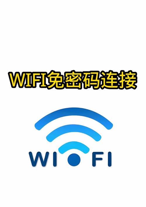 手机wifi密码怎么查看？显示密码的步骤是什么？