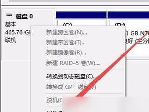 win10分区硬盘的最佳方法是什么？如何合理规划硬盘空间？