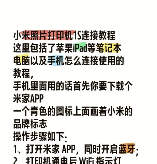 台式电脑安装打印机驱动程序的步骤是什么？遇到问题该如何解决？