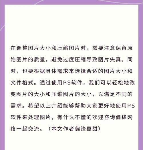 图片太大了怎么改小kb软件？有哪些好用的压缩工具推荐？