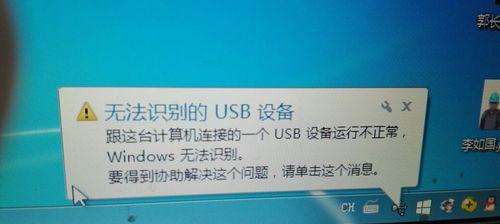 移动硬盘已连接电脑但不显示文件怎么办？如何解决？