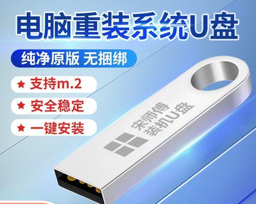 用U盘电脑怎么重装系统win7？详细步骤是什么？