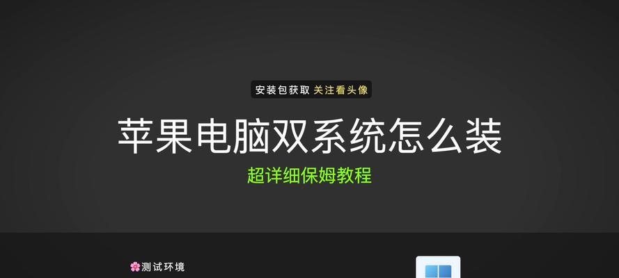 怎么给笔记本电脑重装系统教程？详细步骤是什么？