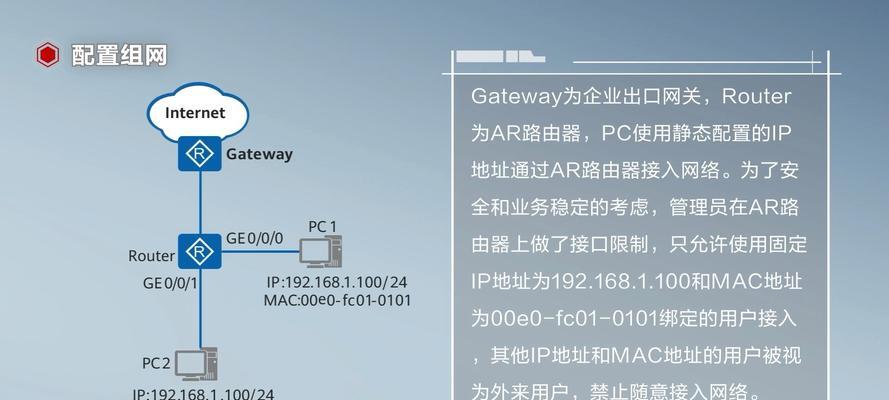 路由器ip地址设置上网方法是什么？步骤详解如何操作？