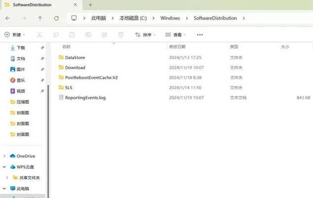 电脑c盘满了怎么清理win7文件？有效步骤是什么？