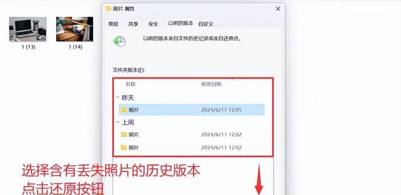 电脑刚删除的文件怎么找回来？恢复数据的有效方法有哪些？